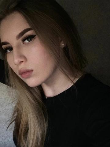 Эмма